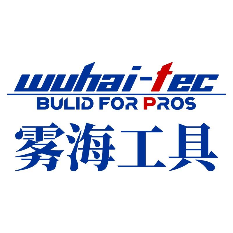 雾海工具