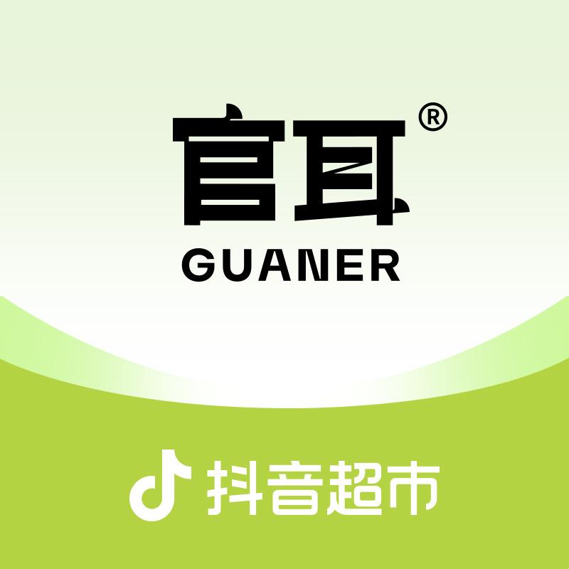 官耳燕窝银耳