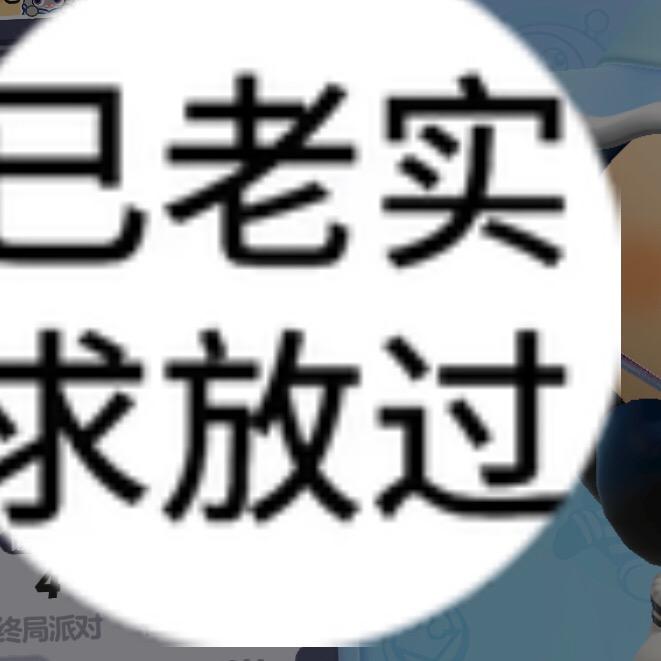 酷冰冰