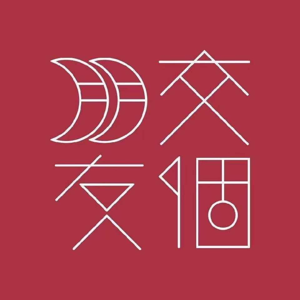 交个朋友蝴蝶号学苑