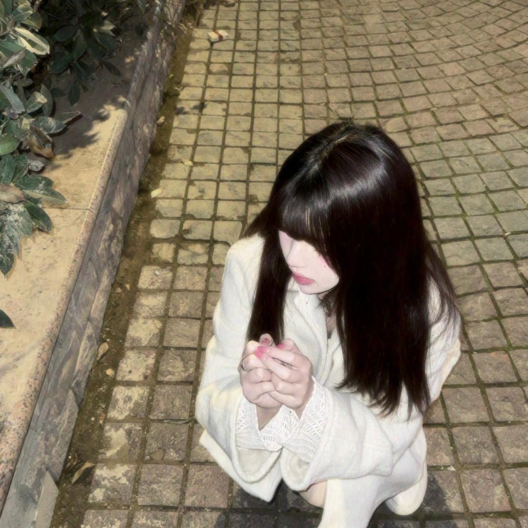 眠