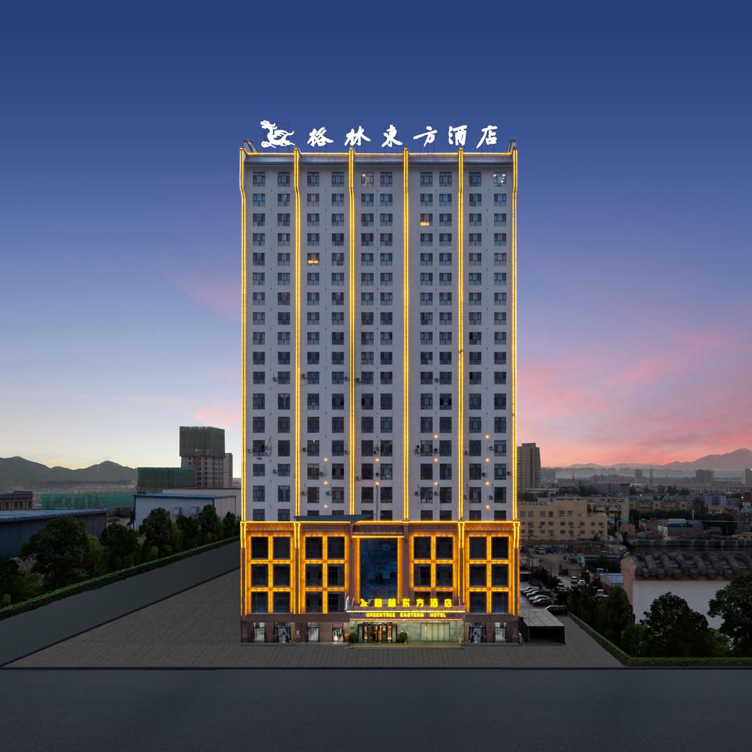 格林东方酒店(喀什古城店)