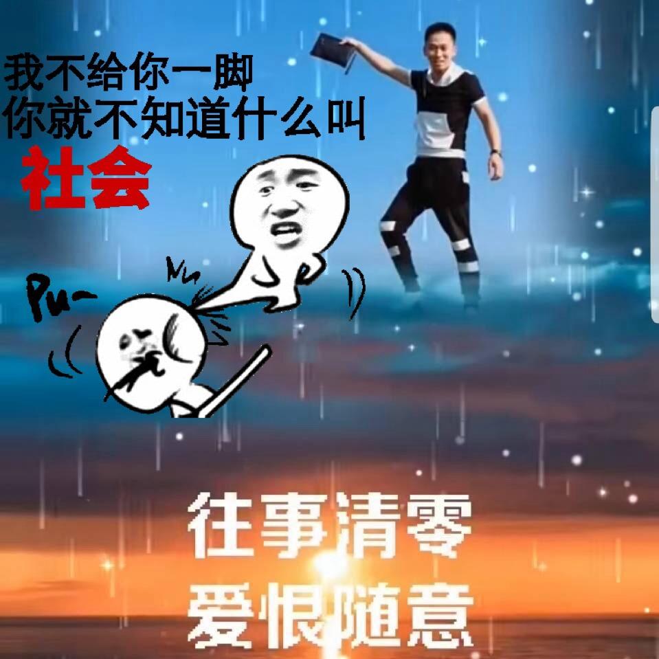 【浪】