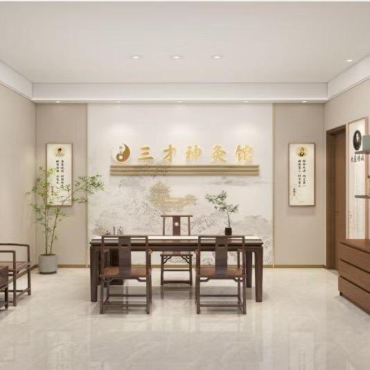 三才神灸馆+335+店长