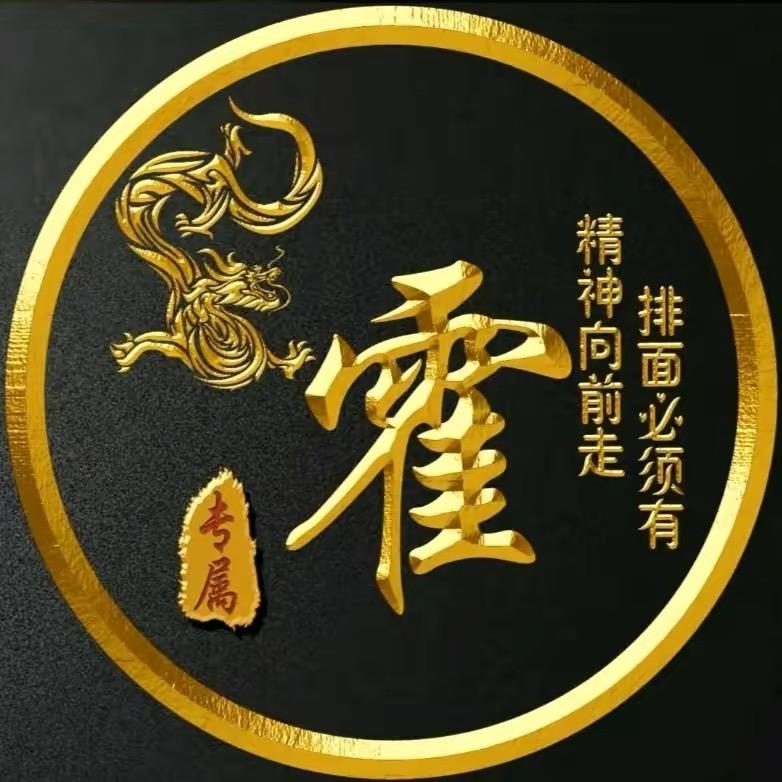 醉里几时欢