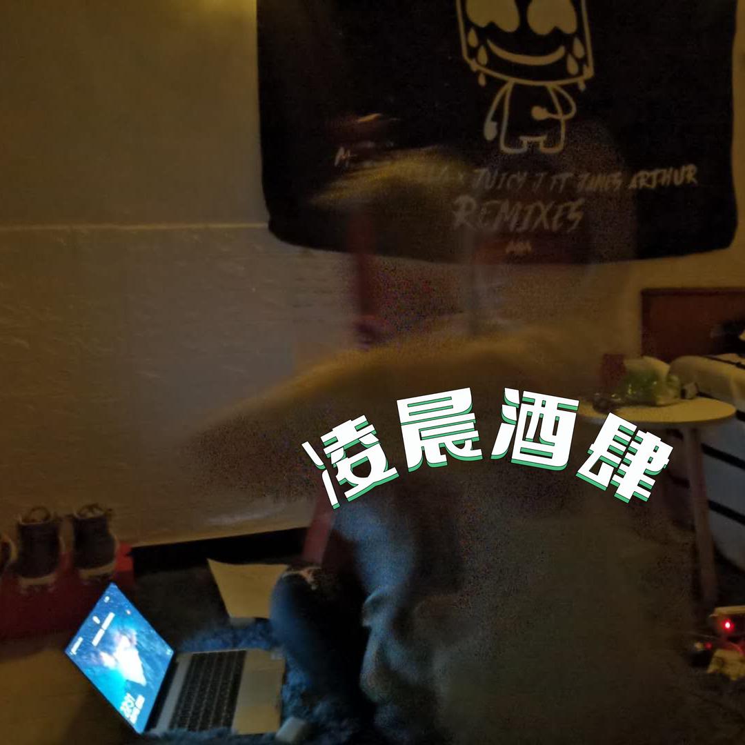 嘉祥县印月小酒馆（个体工商户）