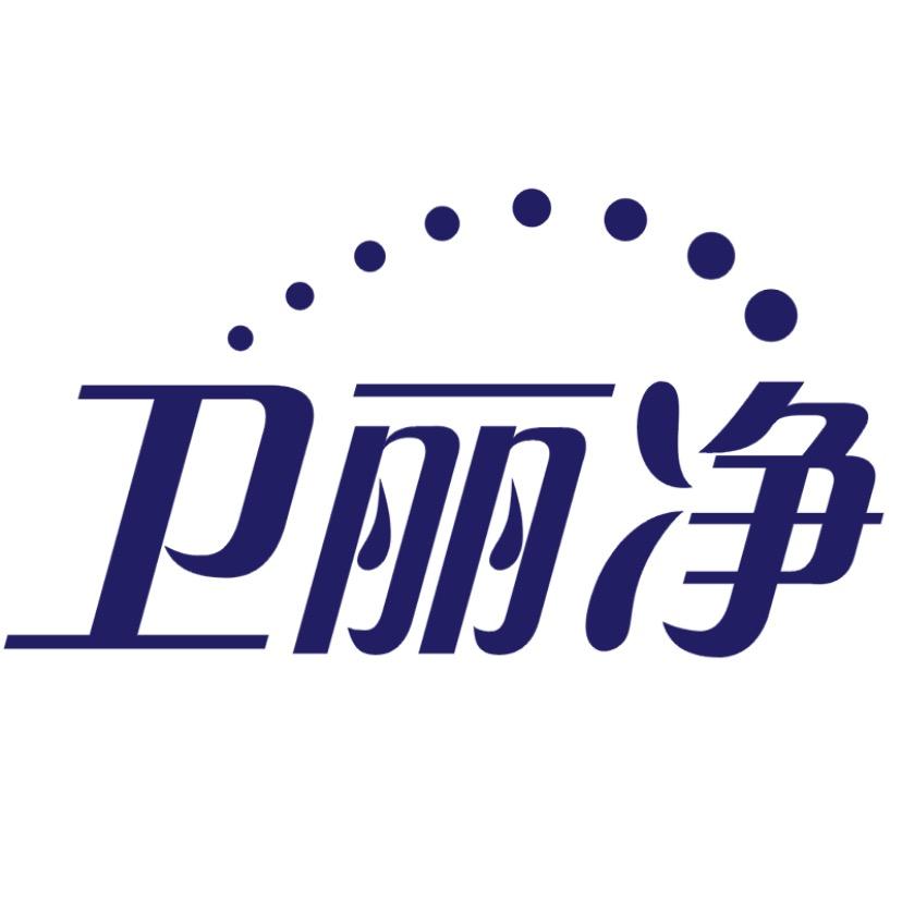 卫丽净杭州卫丽净科技有限公司智能家居专卖店