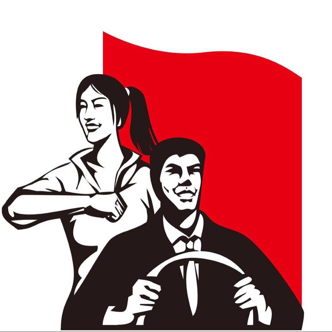 成都长征学车