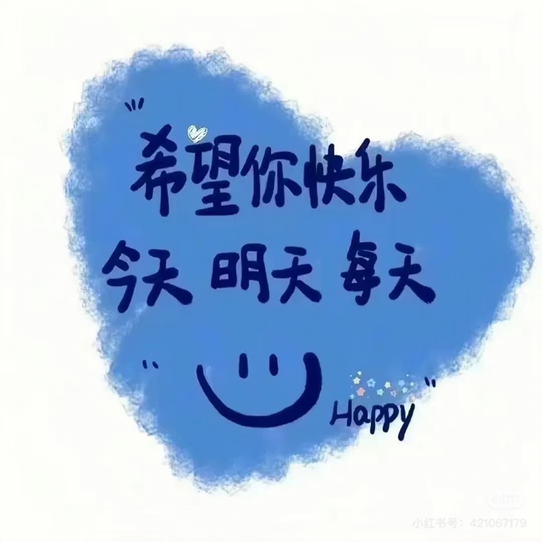 忘忧草