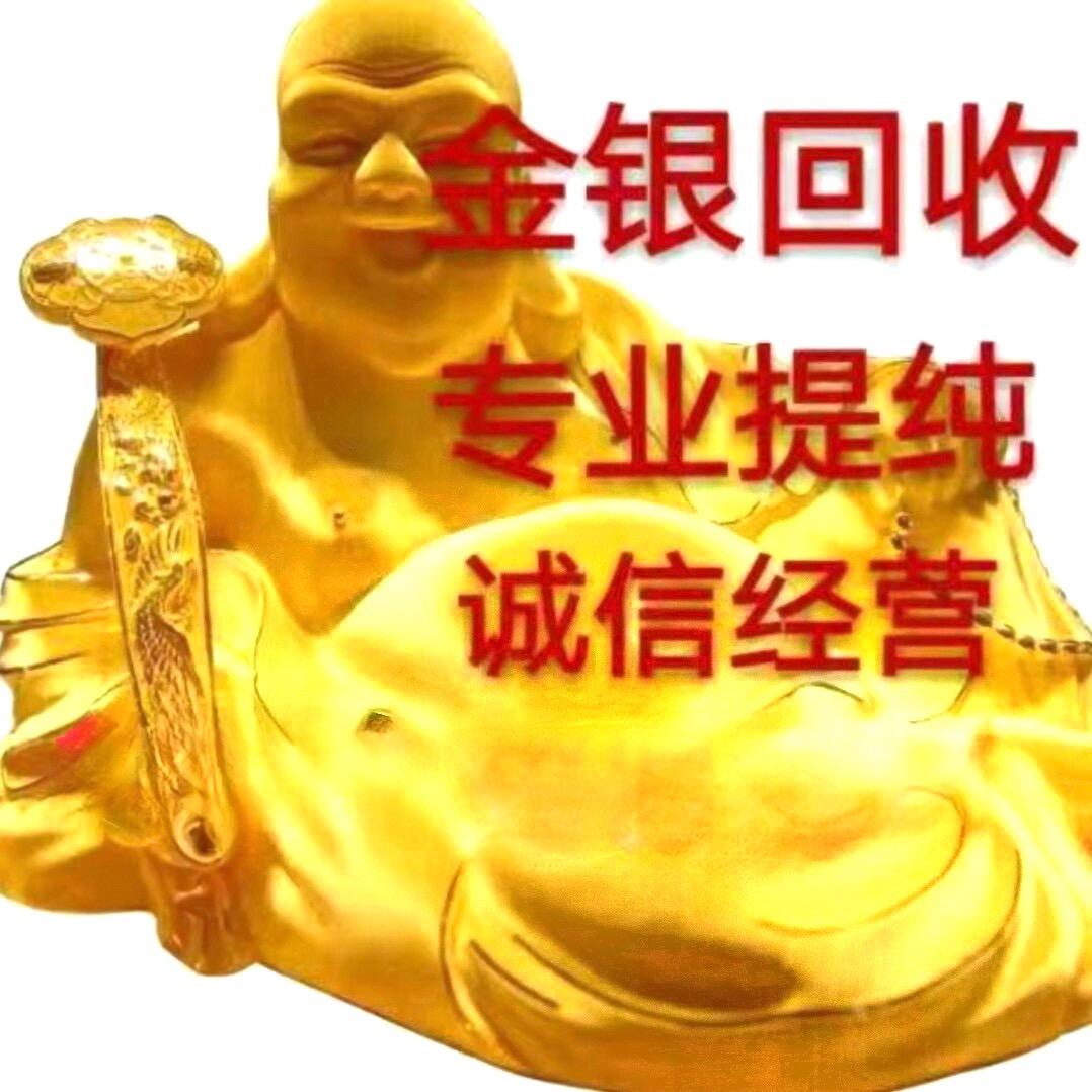 金银钯贵金属回收提炼