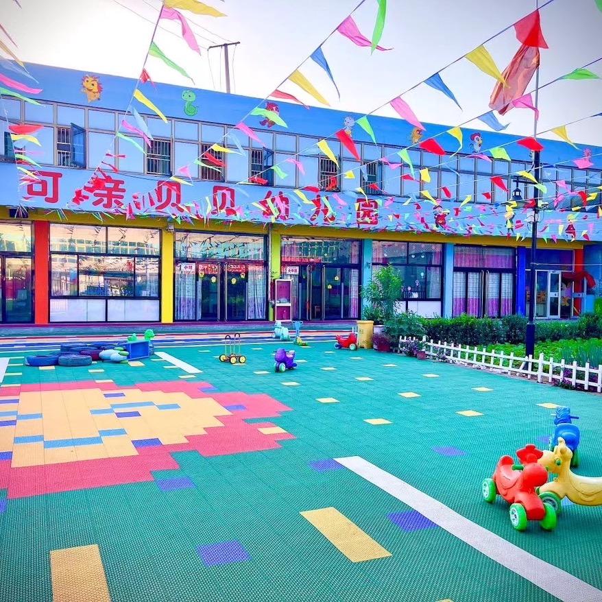可亲贝贝幼儿园