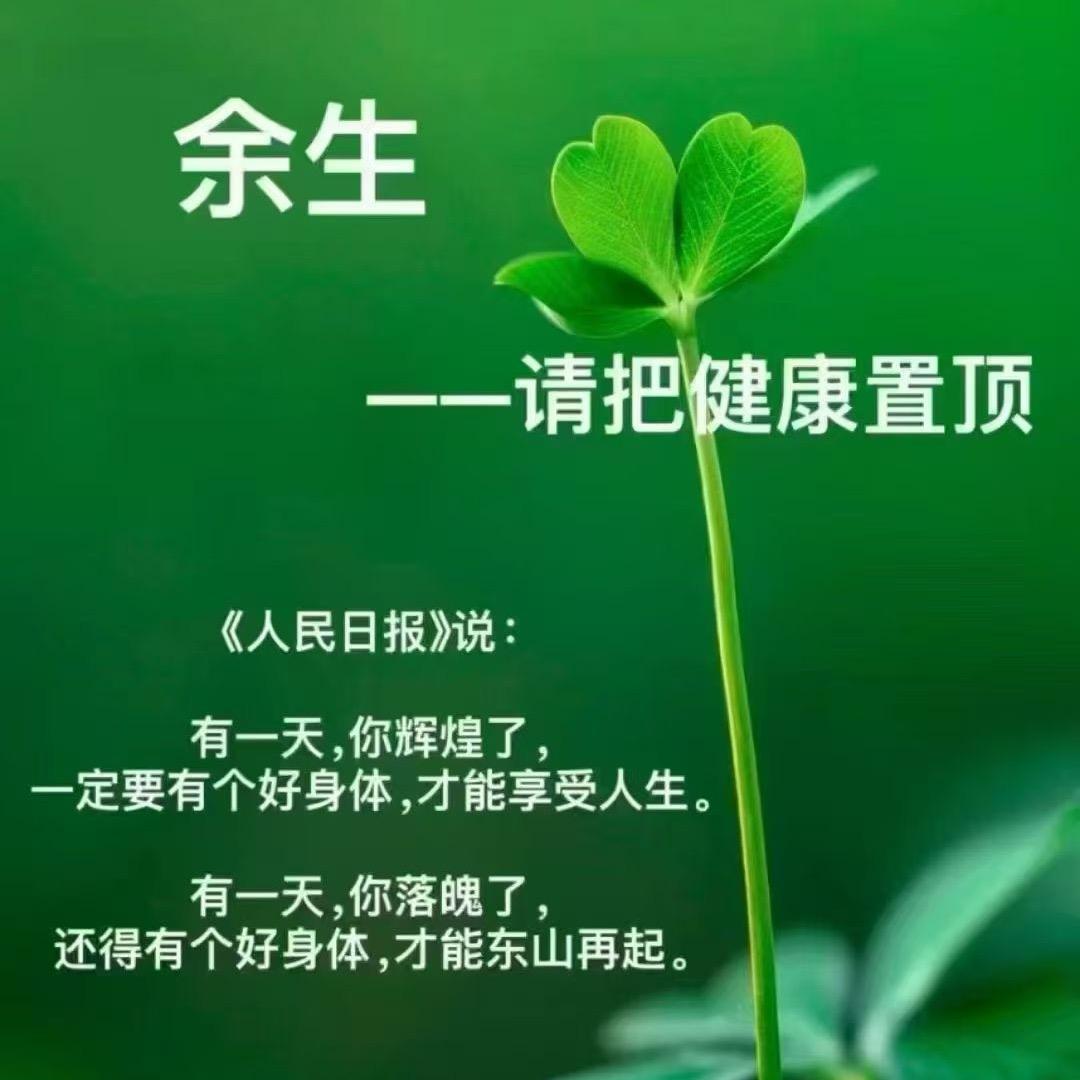 渔歌分享幸福