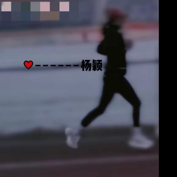 杨颖🏃‍♀️