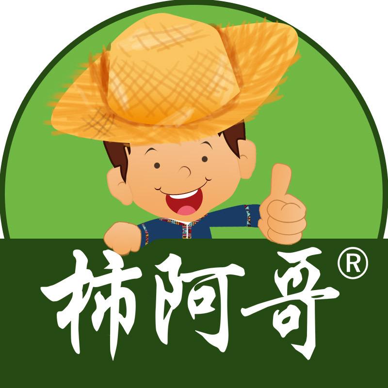 柿阿哥水果旗舰店