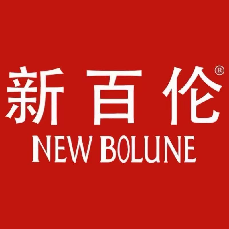 新百伦卓高鞋类专卖店