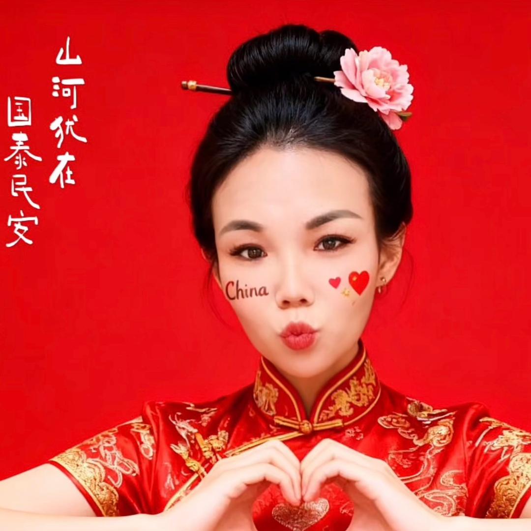 红🌺红🌺
