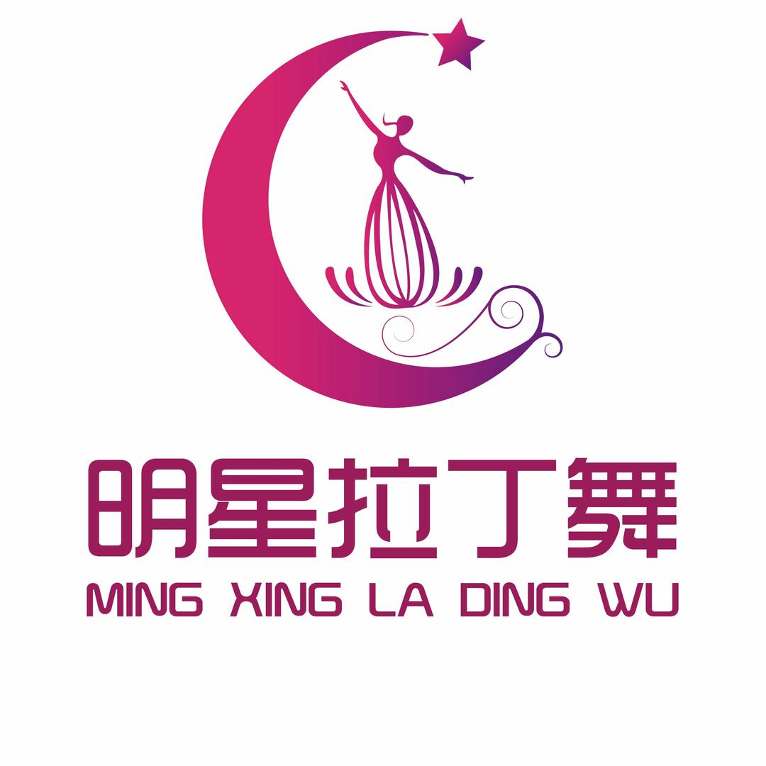 夏邑明星拉丁舞～肖老师