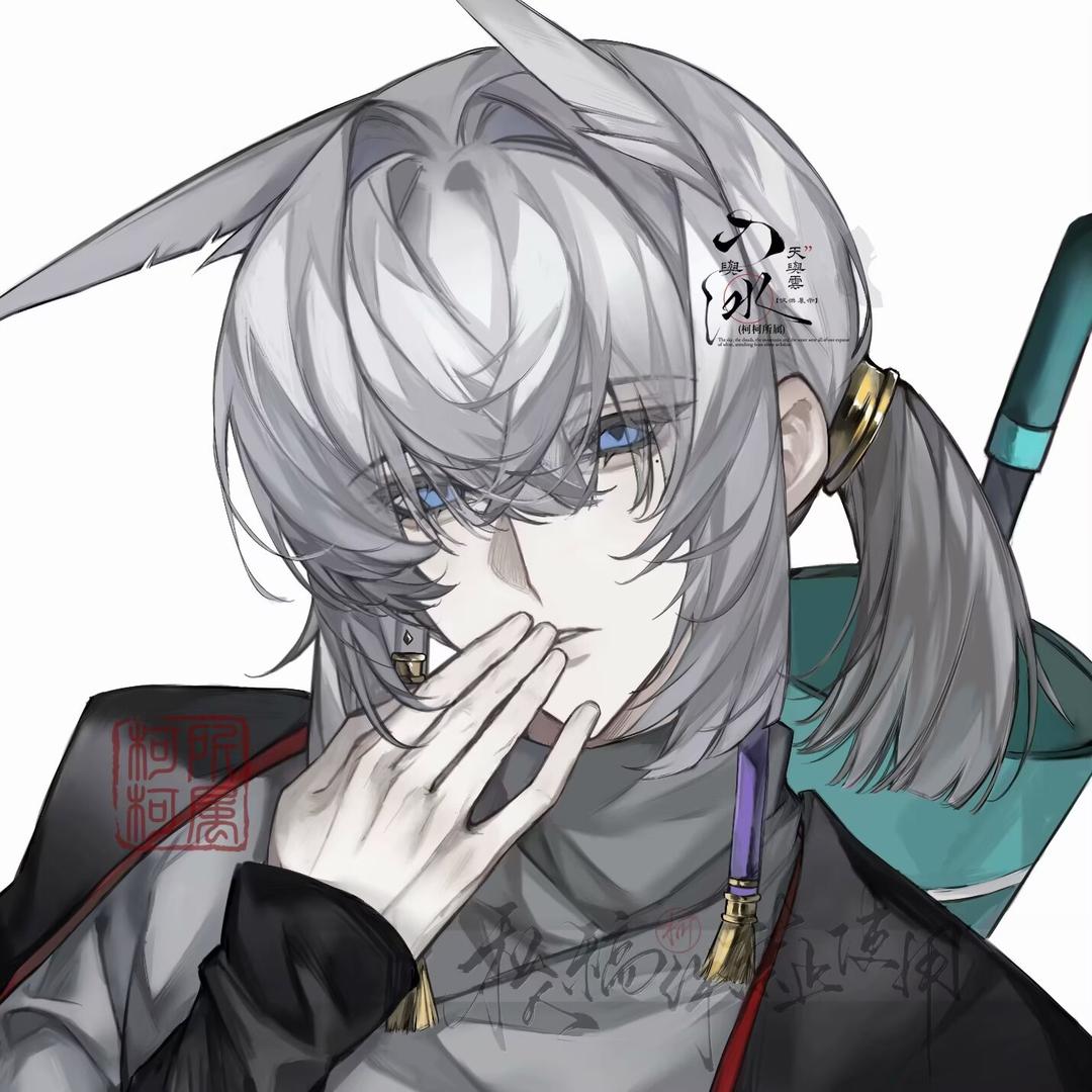 柯