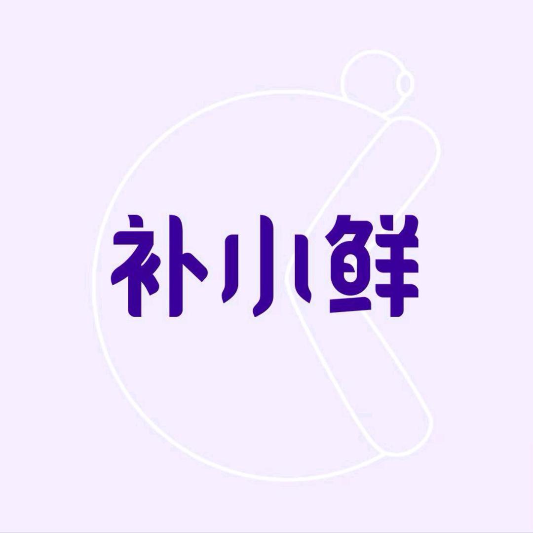 补小鲜燕窝旗舰店授权号