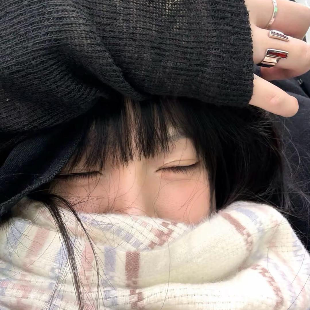 任性