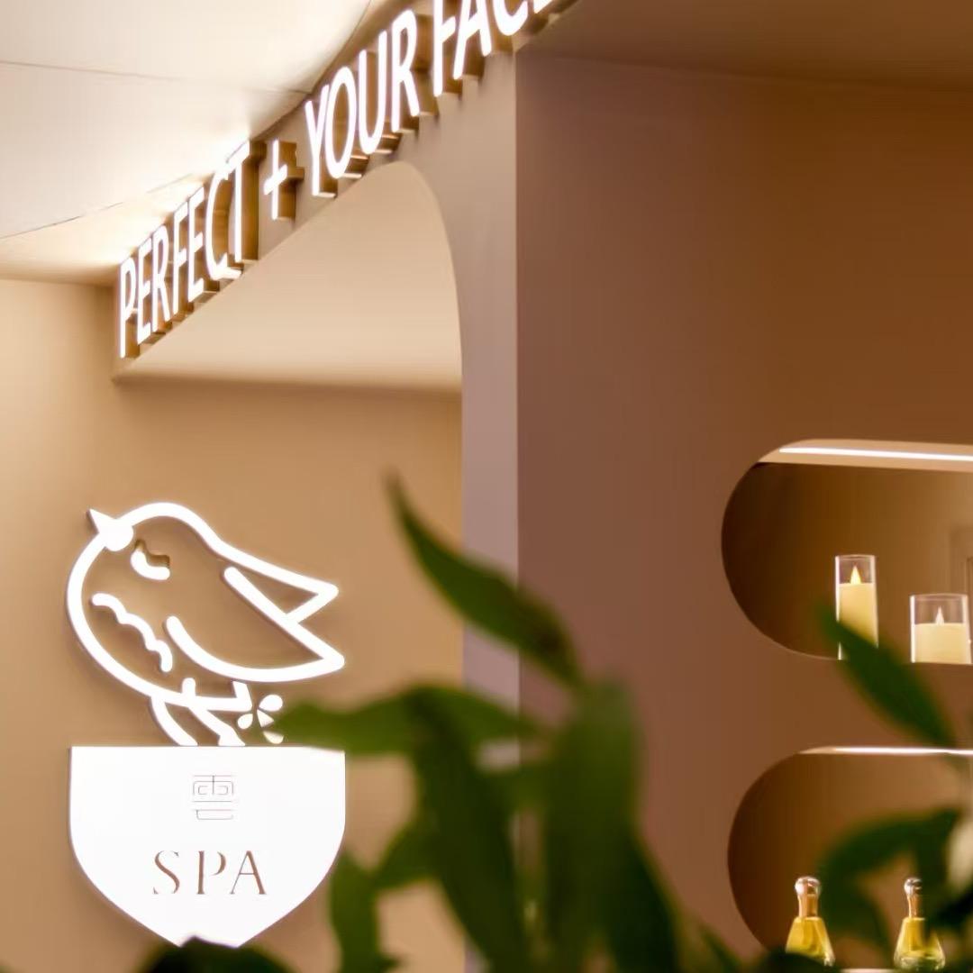 雲SPA(亨特国际金融中心店)官方号