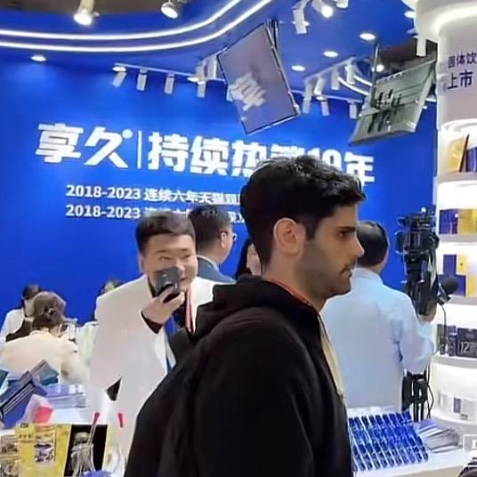 杭州滨江区五鑫日用品(小乐)