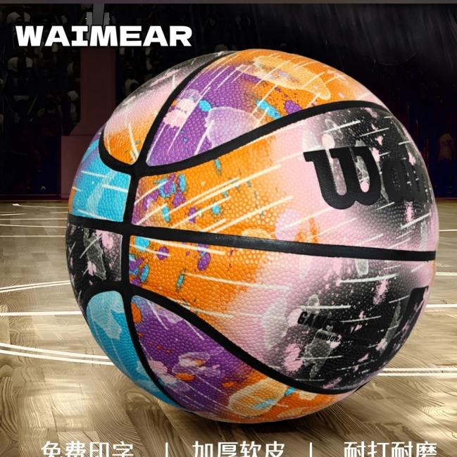 威米尔篮球店