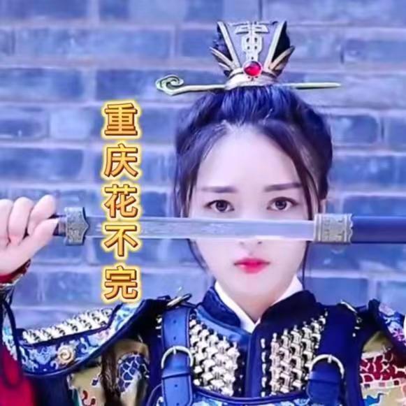 🐉飞哥（海洋）