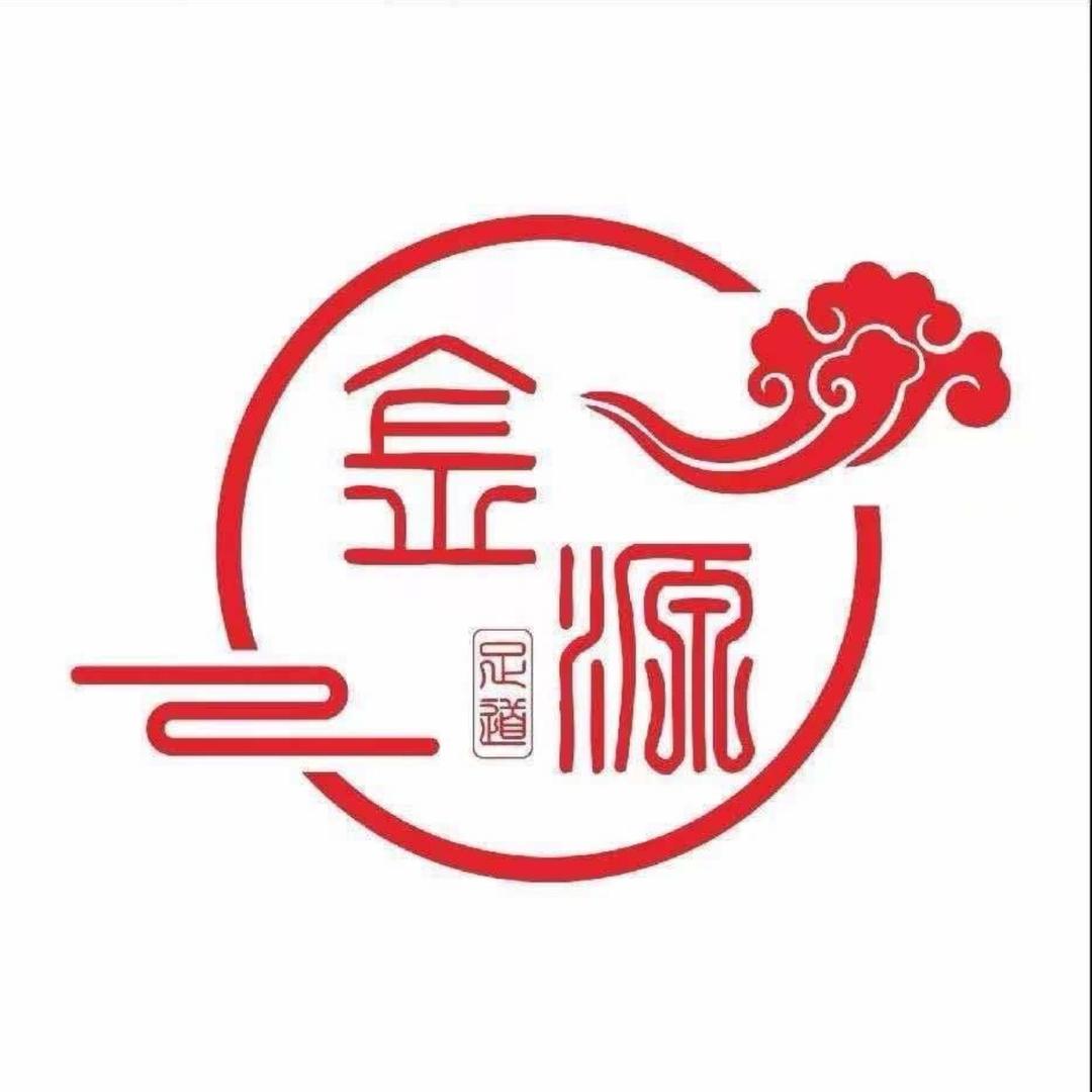 金源闺蜜·沐足|轻奢
