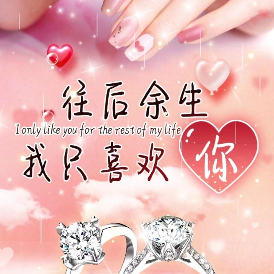 小娜娜