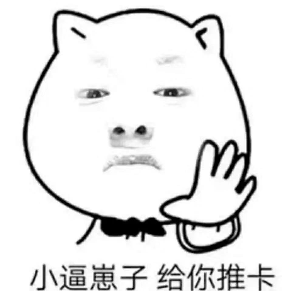 乐呵(ᴗ_ ᴗ。)