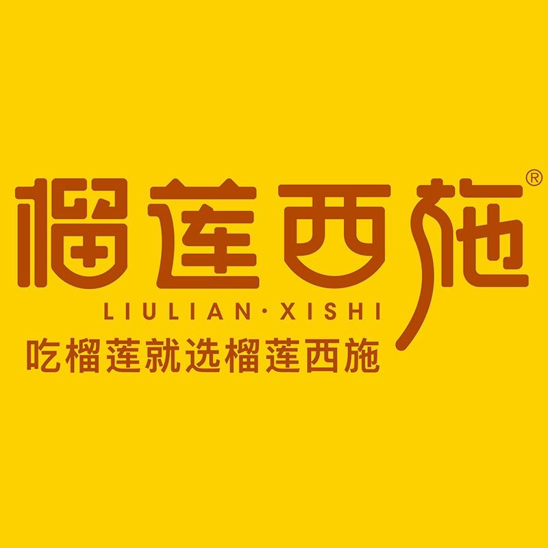 榴莲西施食品旗舰店