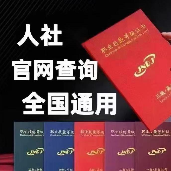 刘老师考证咨询