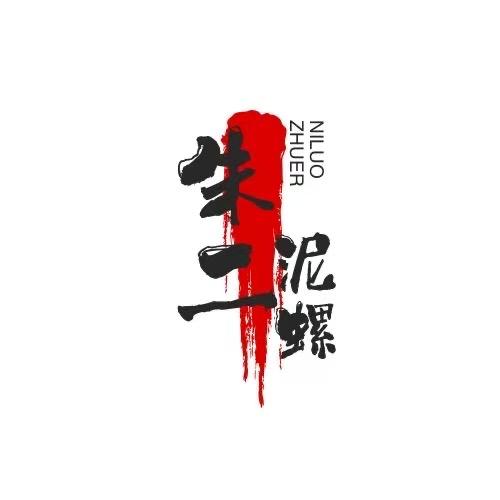 朱二泥螺精选店