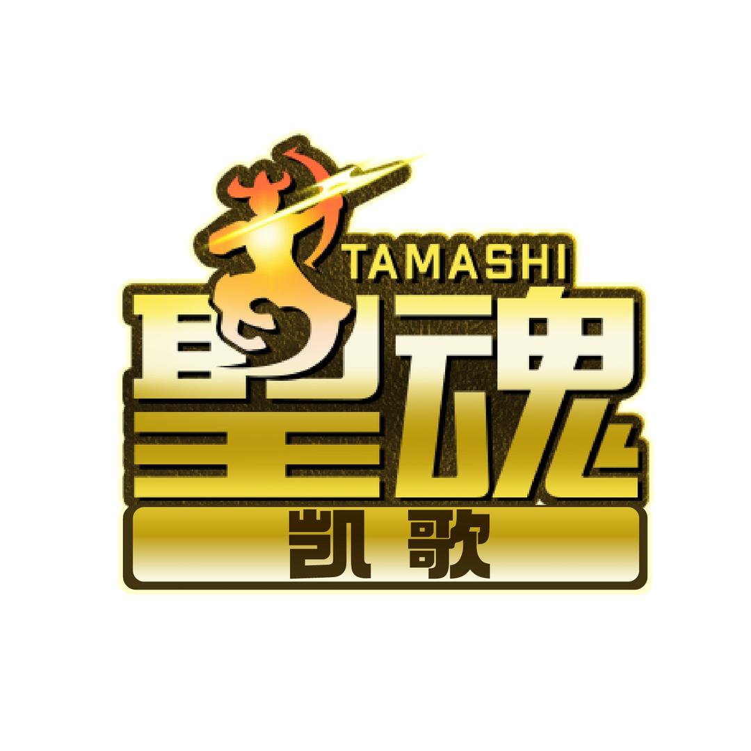 凯歌♐