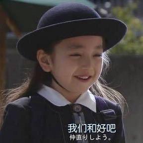 珍妮玛士多