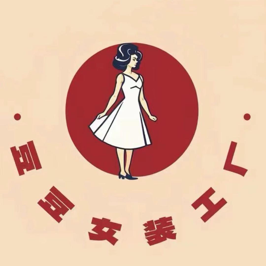 优选妈妈装工厂豆豆女装