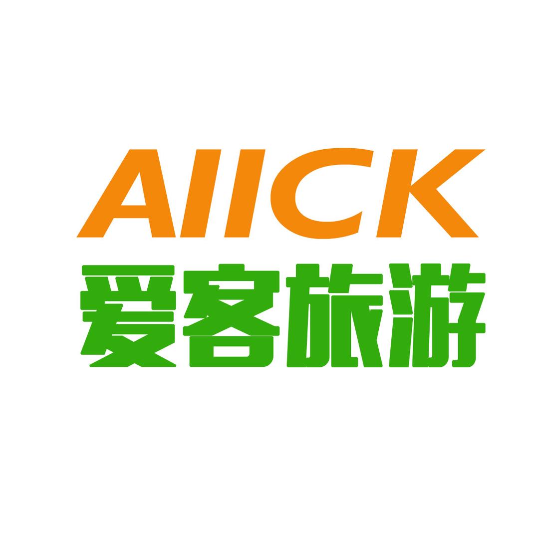 小爱旅游（定制小包团）