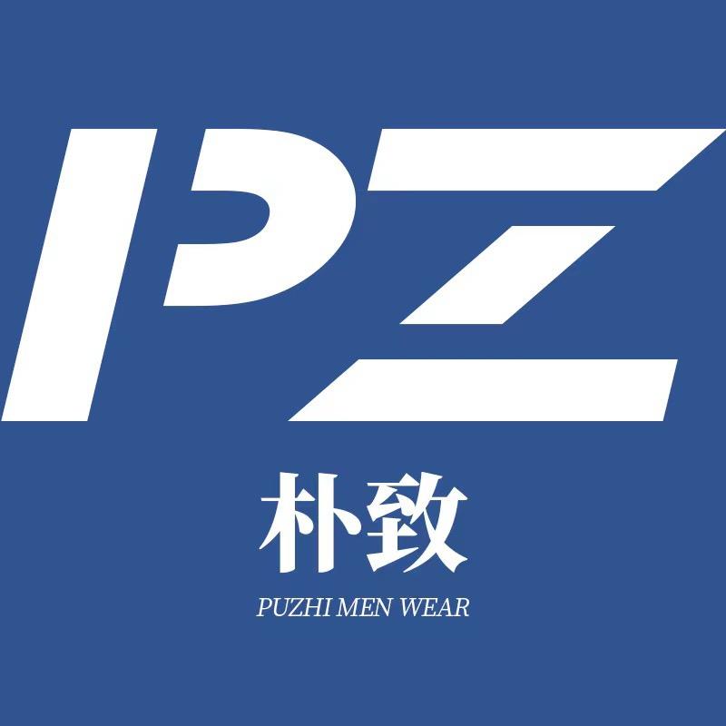 朴致石狮市鑫诚联创服装有限公司男装专卖店