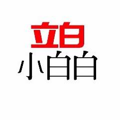 立白小白白羊绒羊毛专用洗衣液