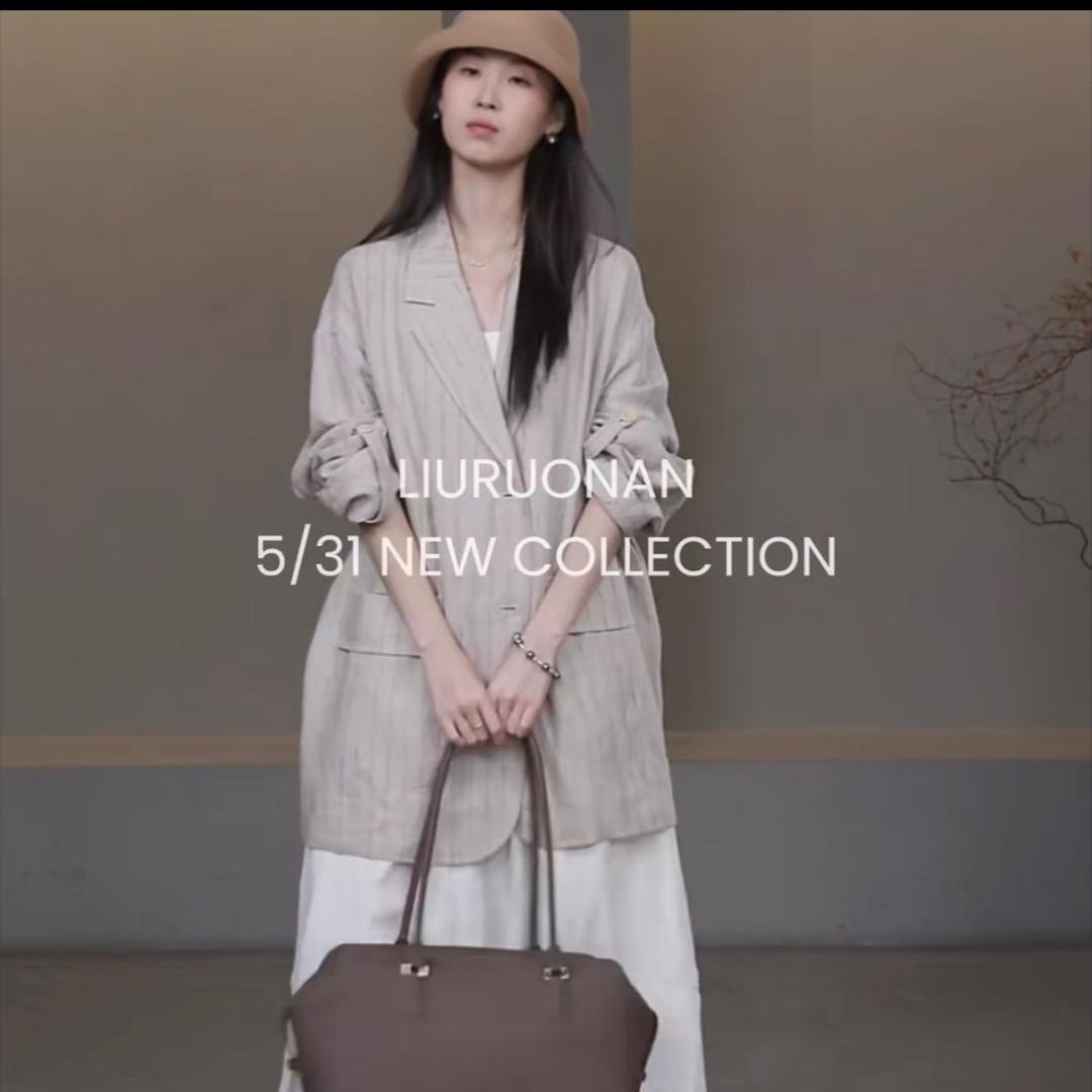 刘若男穿搭分享