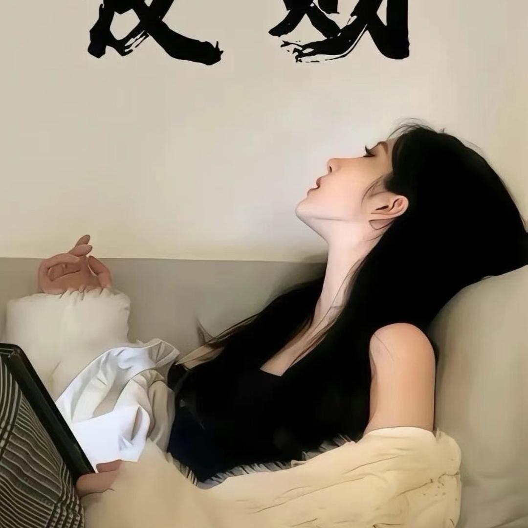 财神爷独生女