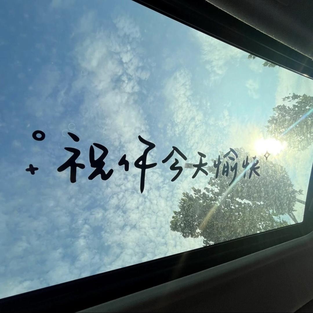 冬天