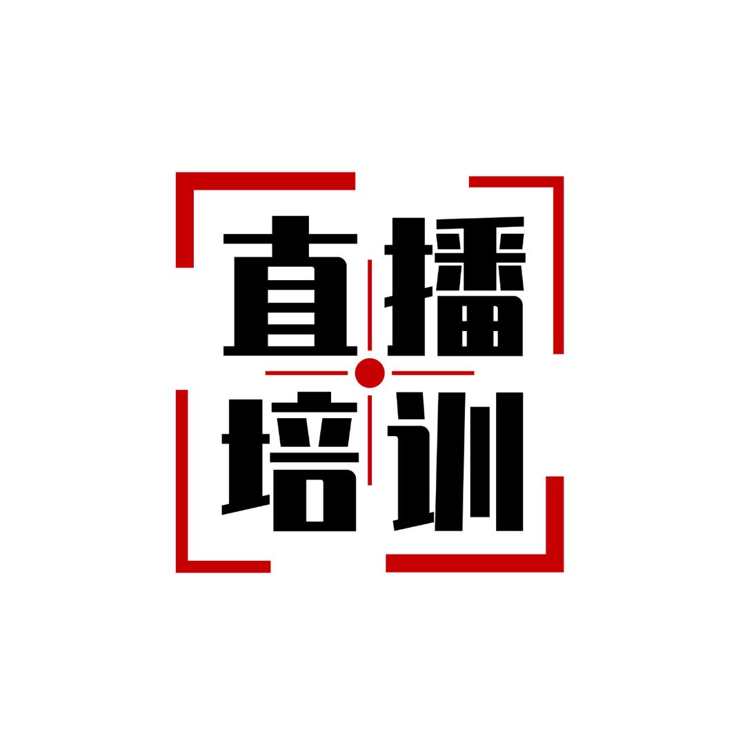 丹尼直播分享