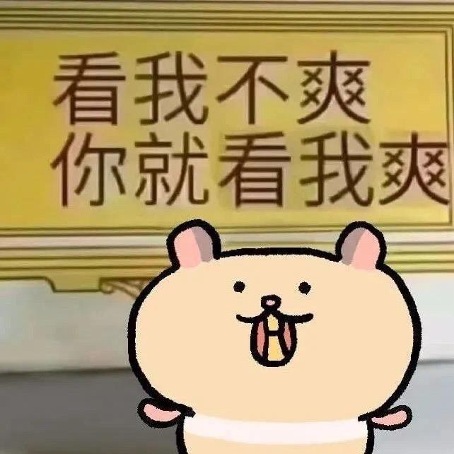 两只海