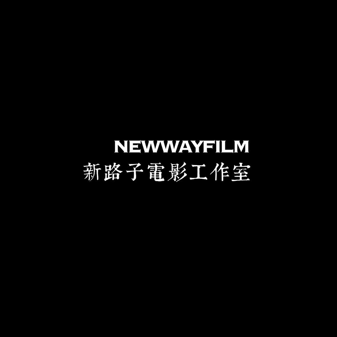 阿伟的拍摄日记