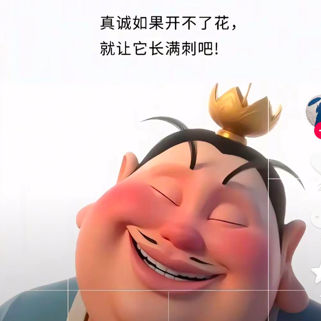 铁骨柔情💕