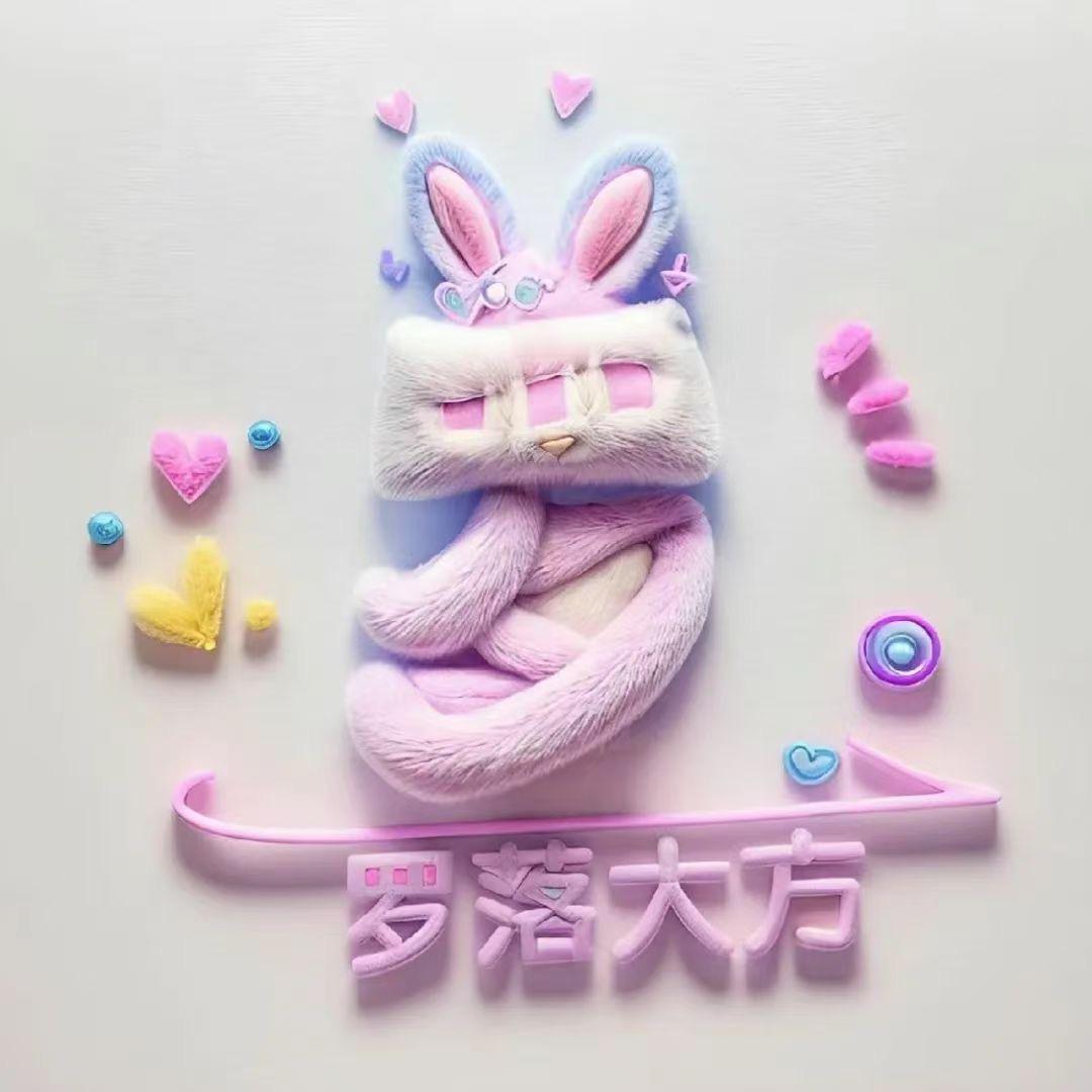 橙子
