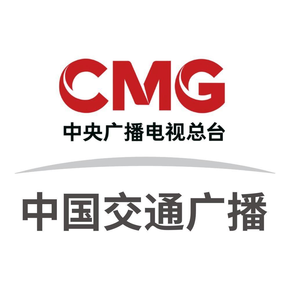 中国交通广播@抖音