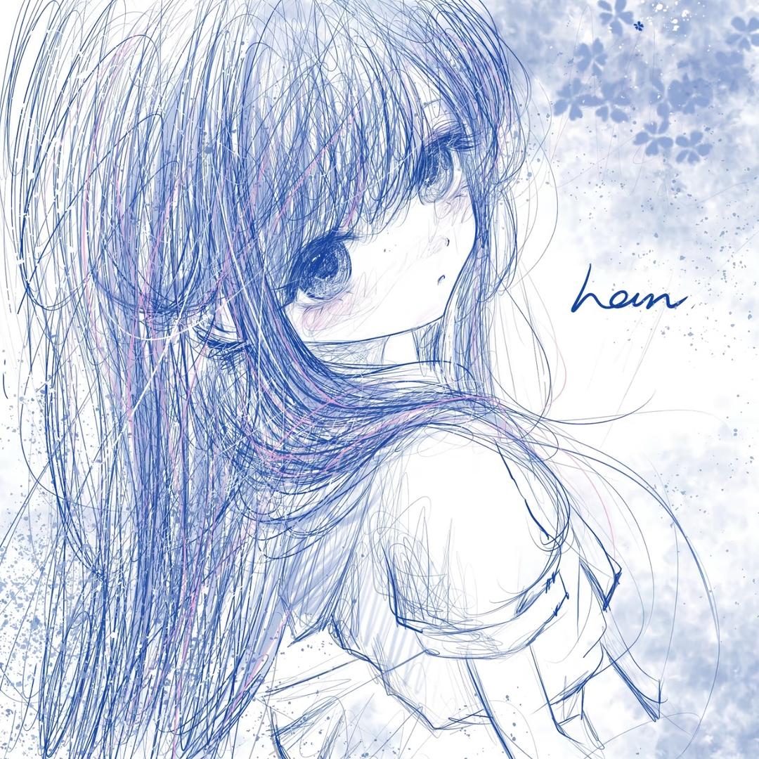 白昼🔮
